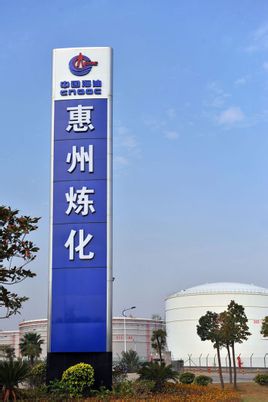 石油防爆配電箱、防爆操作柱、防爆控制箱、防爆電器